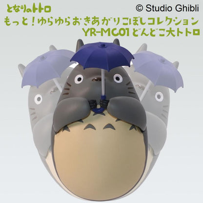 Studio Ghibli | Round Bottomed Figurine Umbrella Ototoro More! 73 x 42 x 40 mm (My Neighbor Totoro)