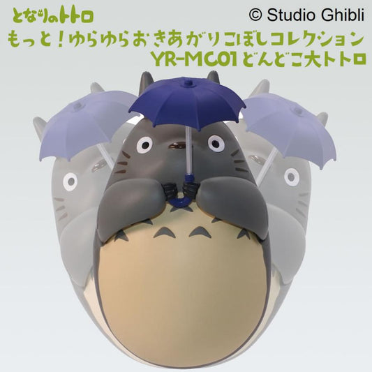Studio Ghibli | Round Bottomed Figurine Umbrella Ototoro More! 73 x 42 x 40 mm (My Neighbor Totoro)