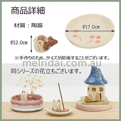 Matsumoto | Cat Incense Holder / Mini Vase 日本 美浓烧 手作陶制香立/迷你花瓶