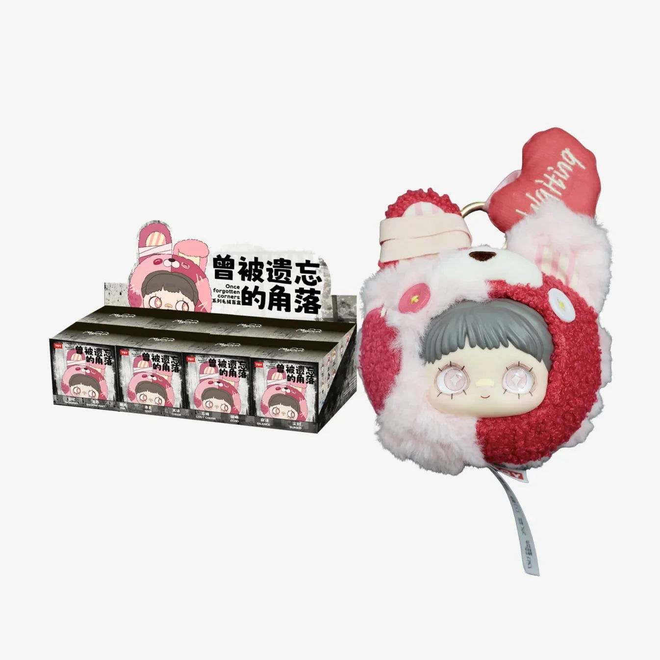 Maymei | Once Forgotten Corners Series Secret Plush Keychain Blind Box (Order 8 for complete box)
