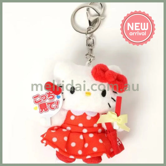Me% x Hello Kitty | Mini Mascot Holder Plush Keychain 13cm 4th Ver. (Favorite Activity)