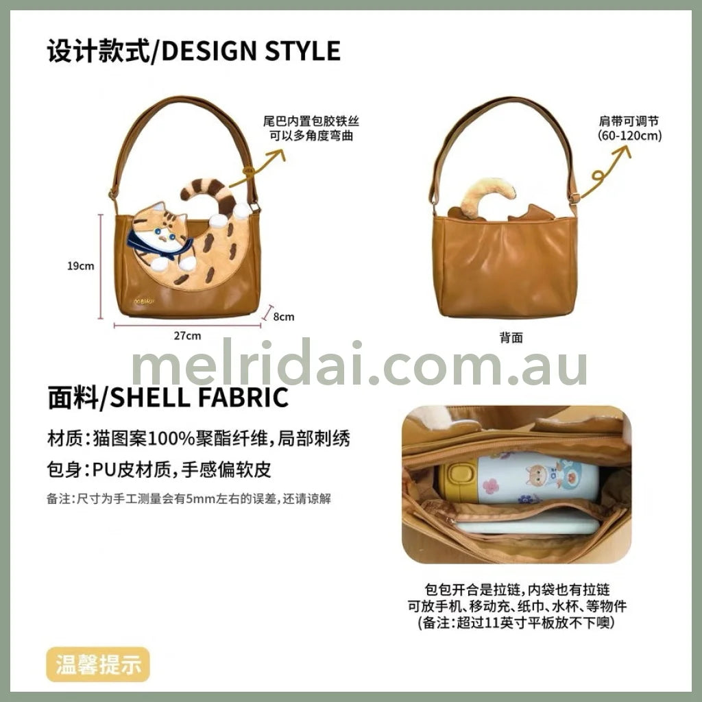 Mewji♡ 2 Way Shoulder Bag Tote (Cat)
