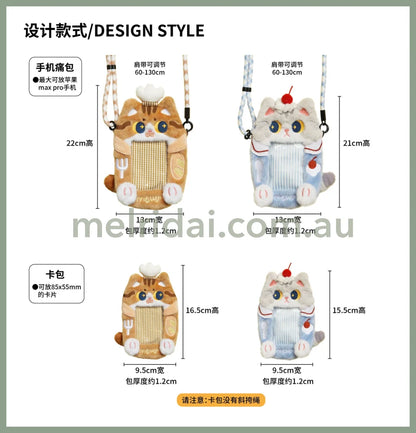 MEWJI♡ 卡包 & 手机包 银渐层