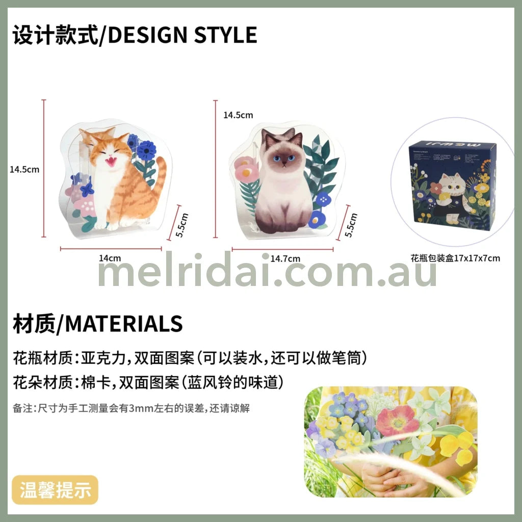 Mewji Cat Acrylic Vase Pen Stand (Og) /