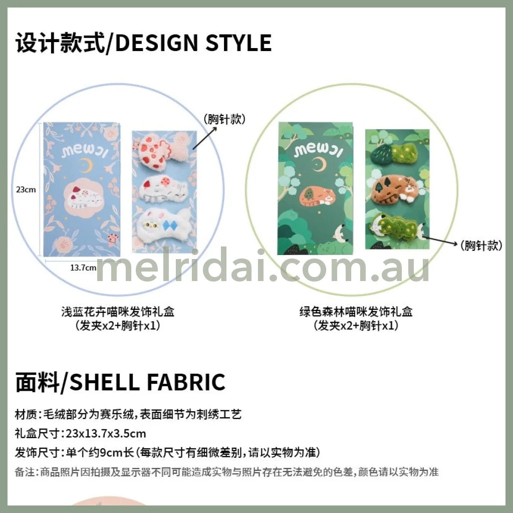 Mewji Cat Hair Accessories Set (Bu) Clip*2 + Badge*1 &