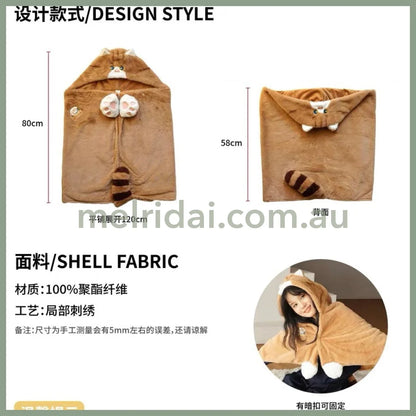 Mewji♡Cat Hoodie Blanket Cape 妙吉猫 毛绒猫咪造型可爱披肩/斗篷/连帽毯子 有暗扣可固定
