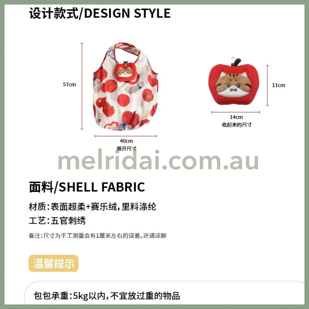Mewji Foldable Eco Bag & Keychain Cat (Apple)
