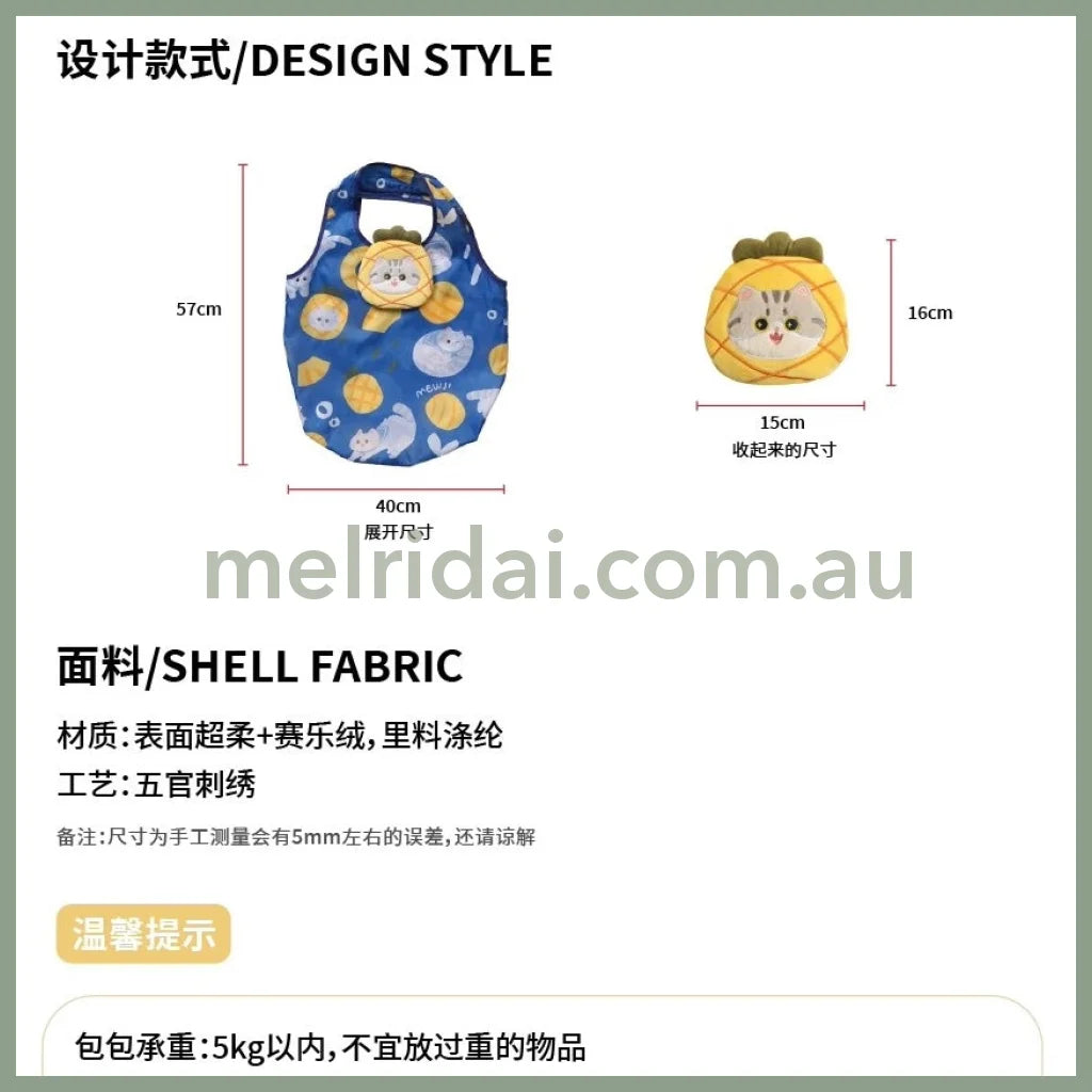 Mewji Foldable Eco Bag & Keychain Cat (Pineapple)
