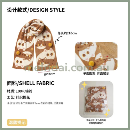 MEWJI♡ Scarf 27 x 120cm
