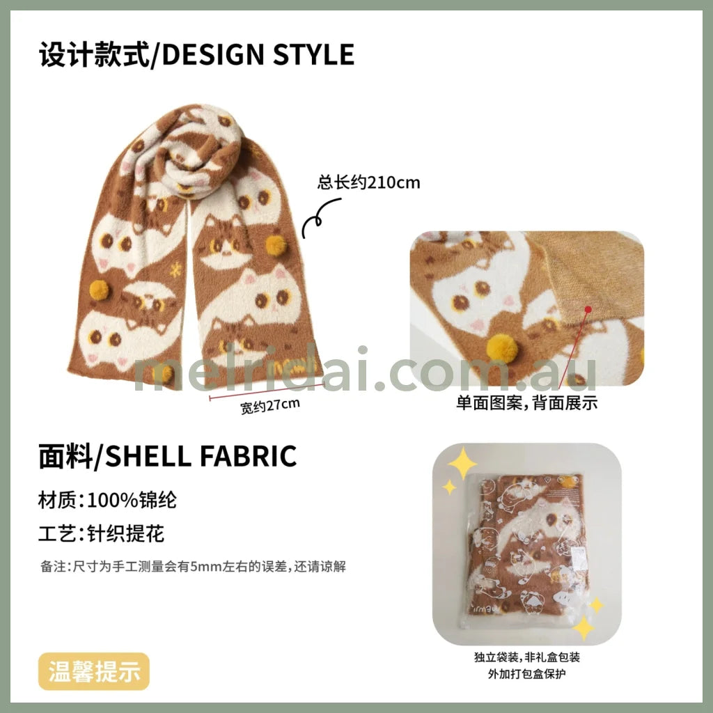 MEWJI♡ Scarf 27 x 120cm