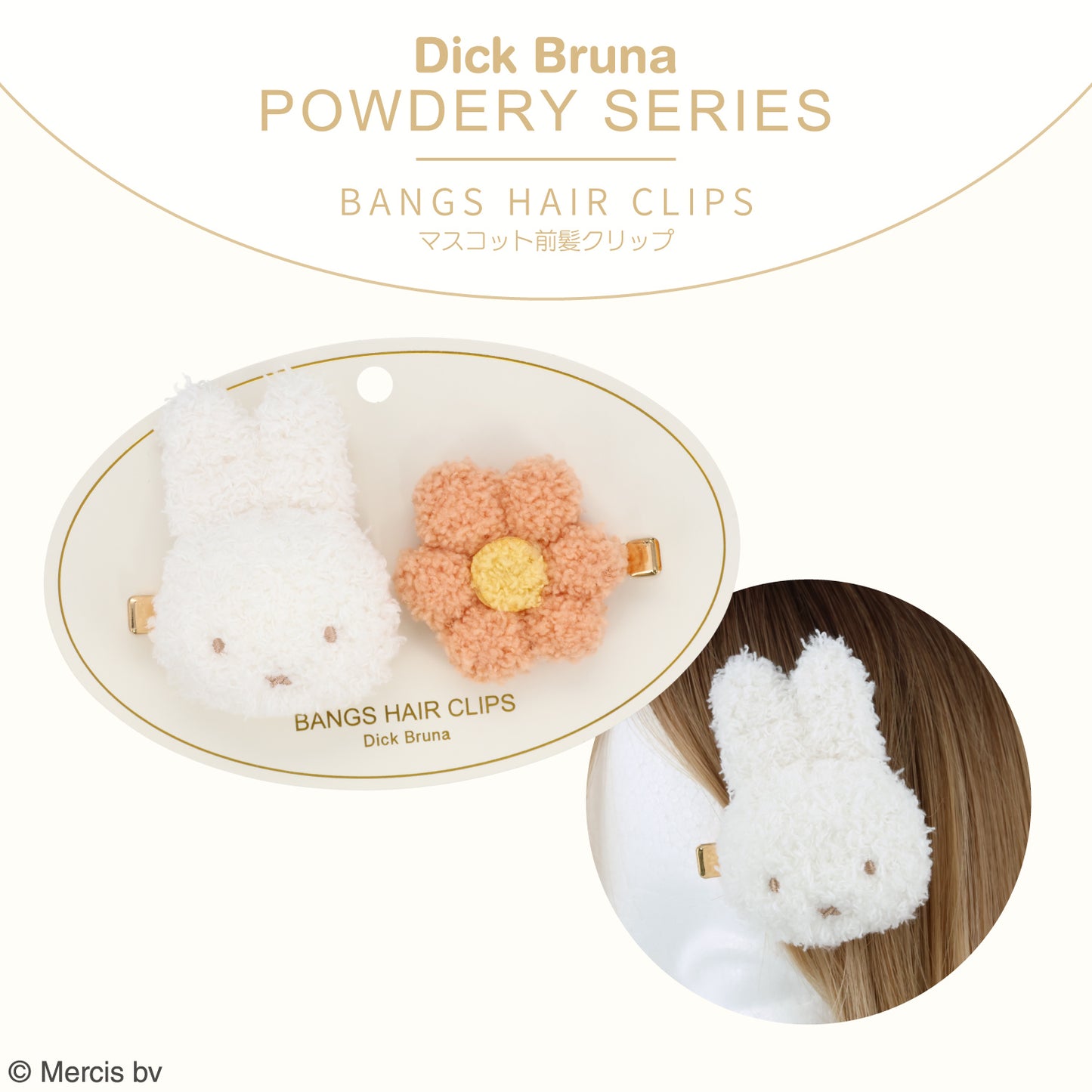 MIFFY | Dick Bruna Powdery Series Mascot Bangs Clip (Miffy & Flower)