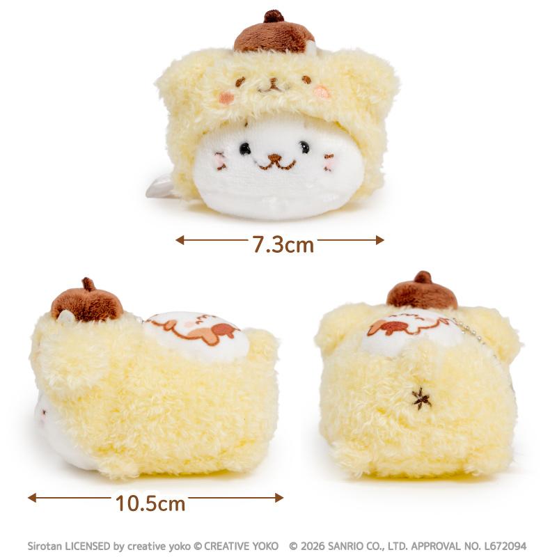 Sirotan x Sanrio Characters | Pompompurin Mascot Holder Bag Charm Keychain 105x73x58mm