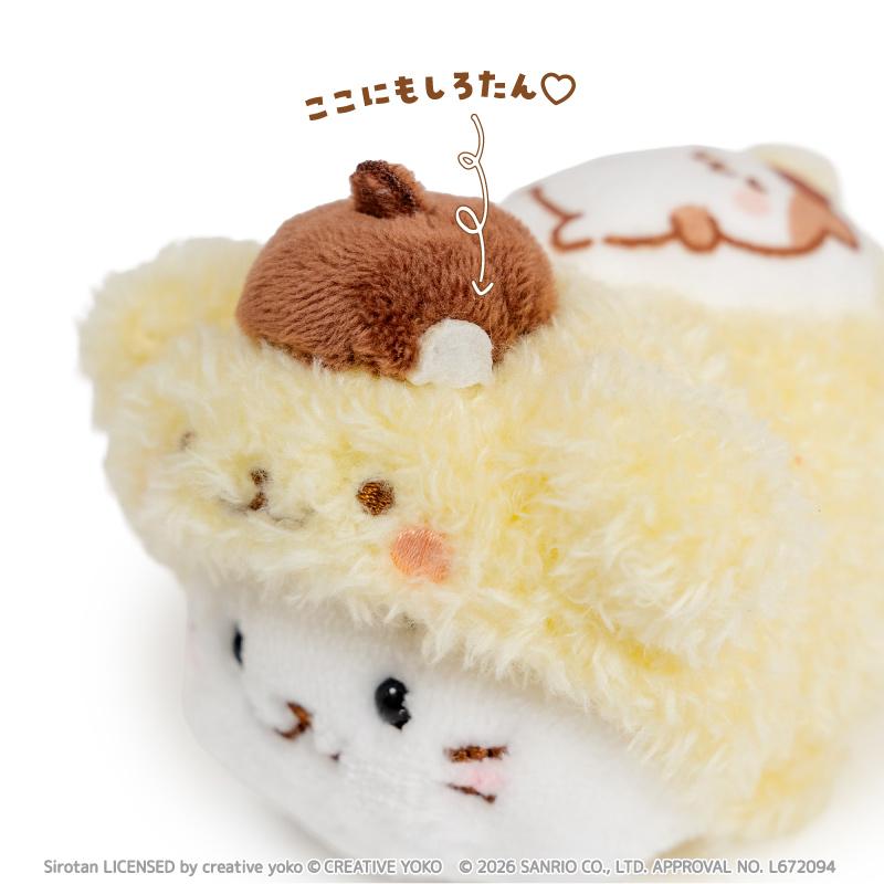 Sirotan x Sanrio Characters | Pompompurin Mascot Holder Bag Charm Keychain 105x73x58mm