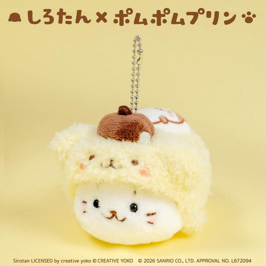 Sirotan x Sanrio Characters | Pompompurin Mascot Holder Bag Charm Keychain 105x73x58mm
