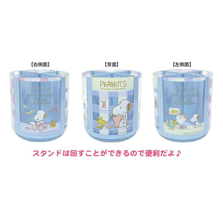 Peanuts | Snoopy Pen Stand /