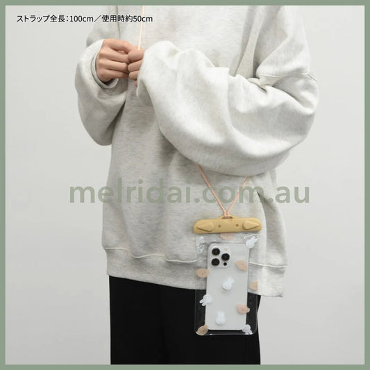 Miffy | Miffy And Boris Gourmandise Waterproof Pouch H216Mm×W121Mm×D12Mm 米菲鲍里斯