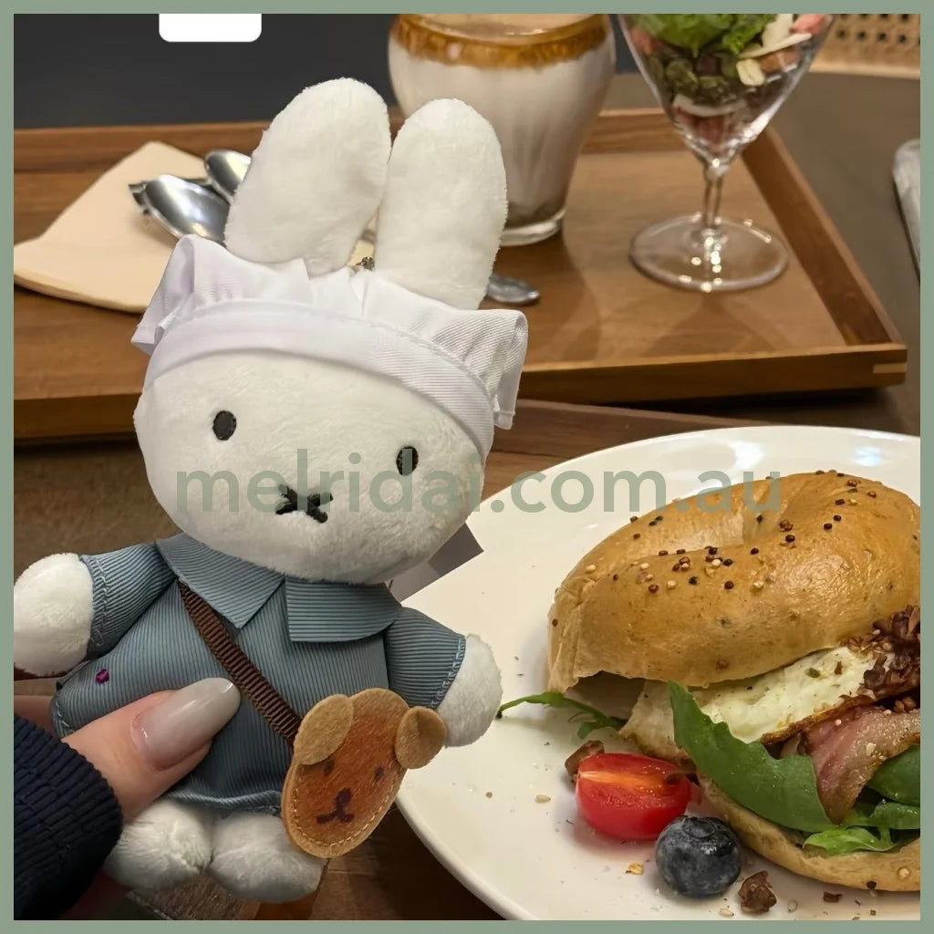 MIFFY | Bakery Mascot Keychain Bag Charm (Kitchen Limited)