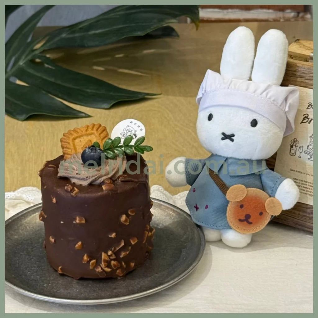 MIFFY | Bakery Mascot Keychain Bag Charm (Kitchen Limited)