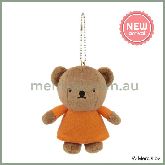 Miffy | Boris Mascot Holder Plush Keychain 12*9*5Cm / //