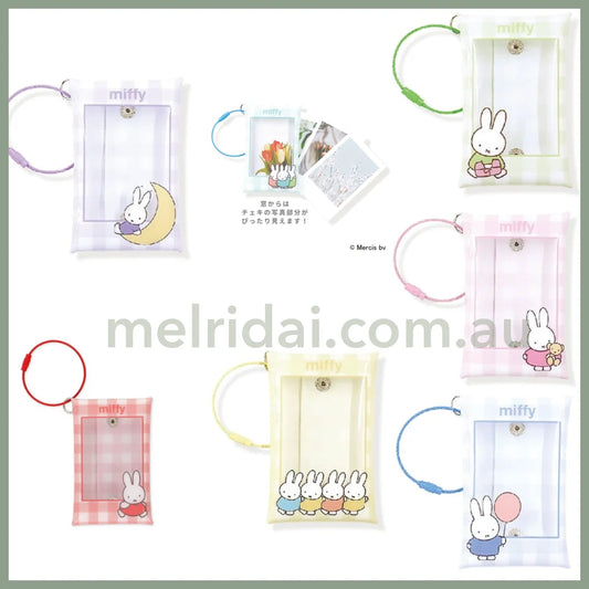 Miffy | Clear Pouch For Plush Dolls/Figures/Photos W60 X H92 D10Mm 米菲透明收纳包/挂件/钥匙链