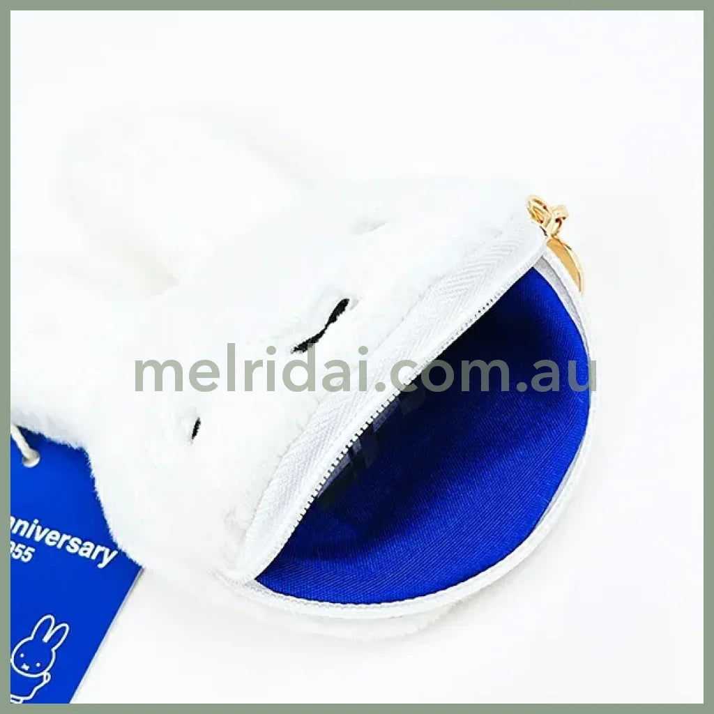 MIFFY | Crown Fluffy Coin Purse Mini Pouch with Carabiner 15cm x 9.5cm x 2.5cm (70th Anniversary)