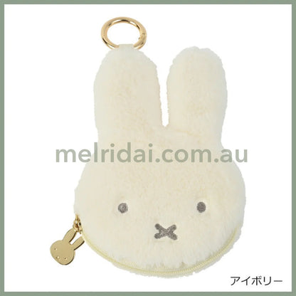 Miffy | Face-Shaped Mini Pouch 162×95×25Mm Beige