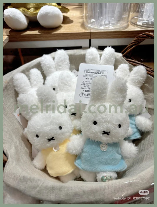 MIFFY | Fluffy Mascot Holder Plush Keychain Bag Charm Yellow (Miffy 70th Anniversay - Flower Miffy)