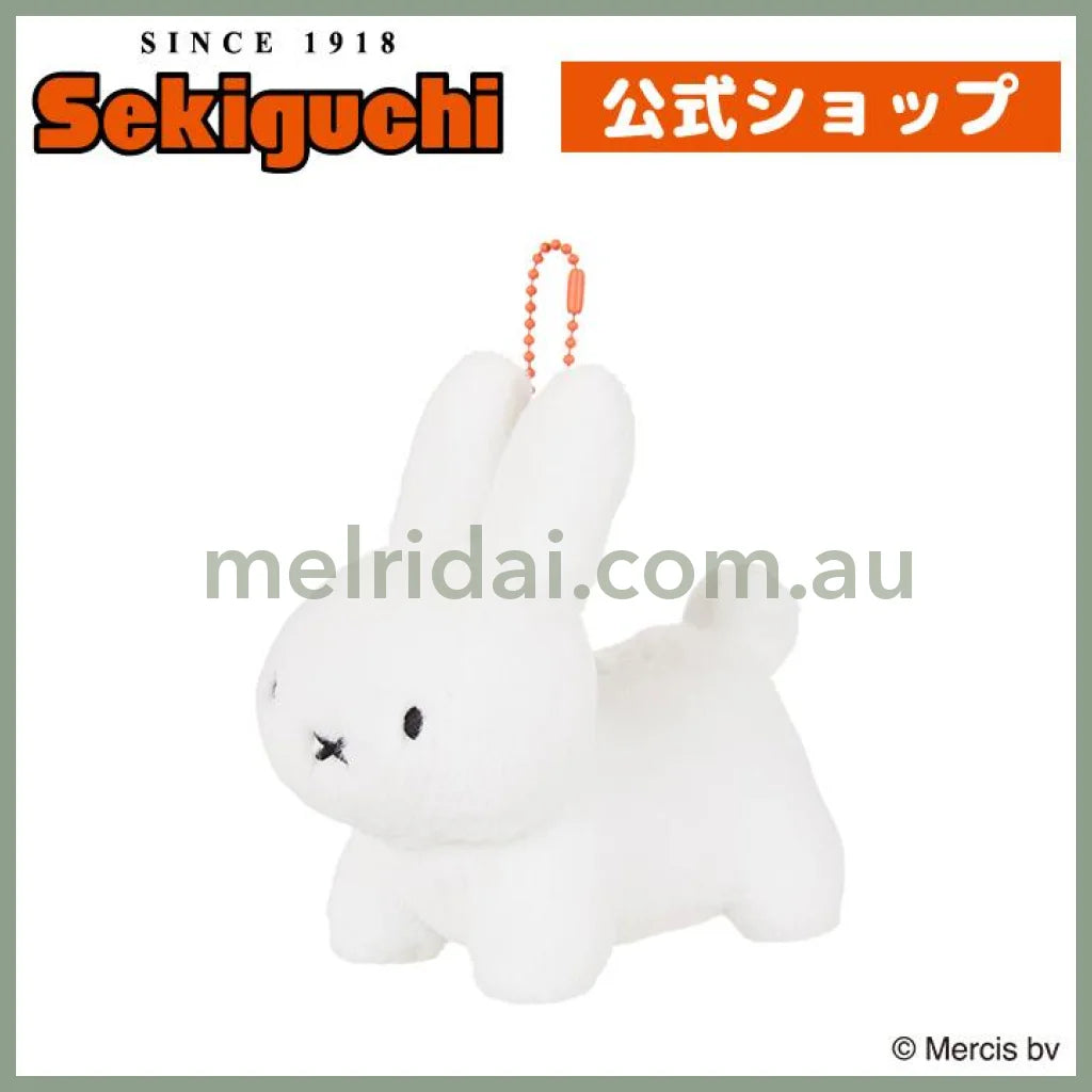 MIFFY | Fluffy Mascot Holder Plush Keychain Rabbit Miffy H12×W7×D12cm