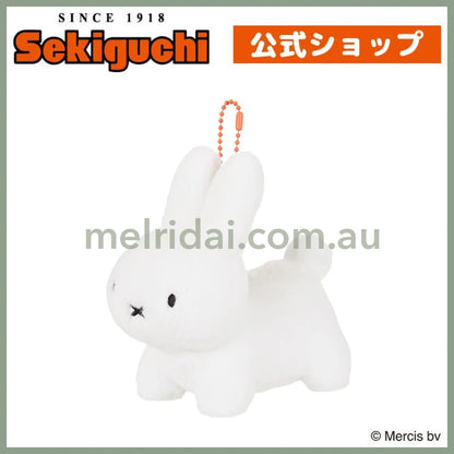 MIFFY | Fluffy Mascot Holder Plush Keychain Rabbit Miffy H12×W7×D12cm