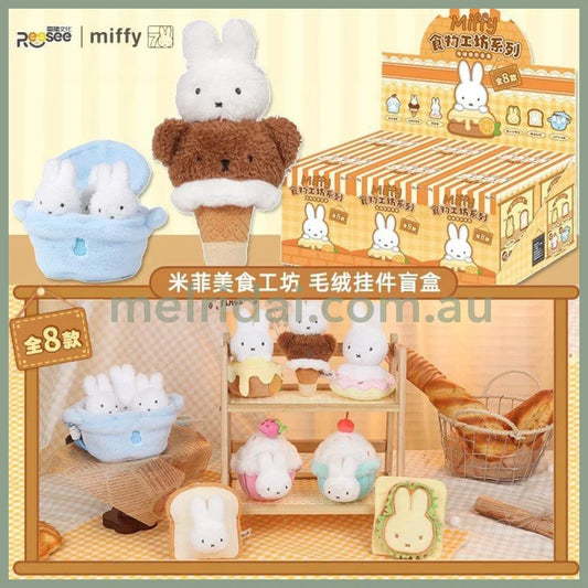 Miffy | Food Workshop Serie Plush Keychain Blind Box (Order 6 For Complete Box)