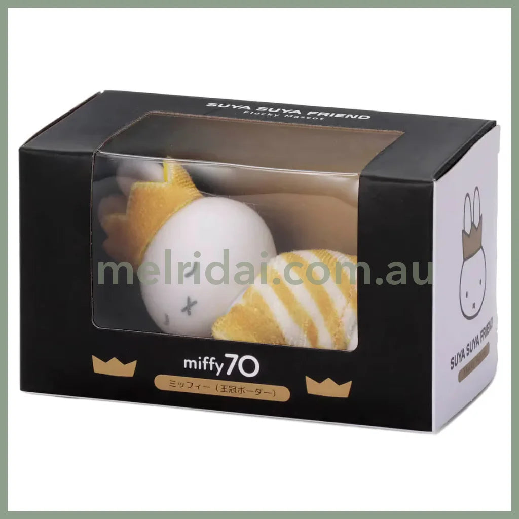 Miffy | Gold & Black Sleeping Friend Flocked Mascot Plush Toy Plush Doll with Box 85×50×50mm (Crown Border 70th