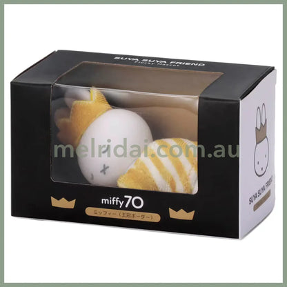 Miffy | Gold & Black Sleeping Friend Flocked Mascot Plush Toy Plush Doll with Box 85×50×50mm (Crown Border 70th