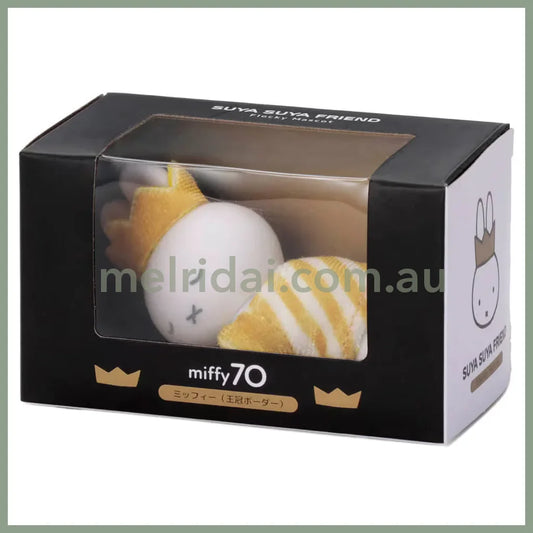 Miffy | Gold & Black Sleeping Friend Flocked Mascot Plush Toy Plush Doll with Box 85×50×50mm (Crown Border 70th