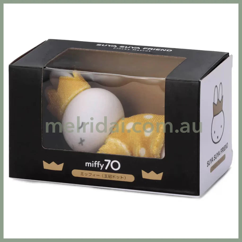Miffy | Gold & Black Sleeping Friend Flocked Mascot Plush Toy Plush Doll with Box 85×50×50mm (Crown Dot 70th
