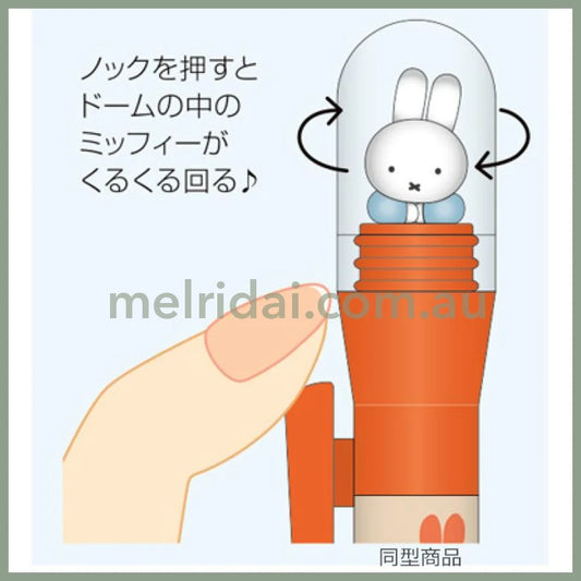 Miffy | Kururin Ballpoint Pen (Black 0.7Mm)