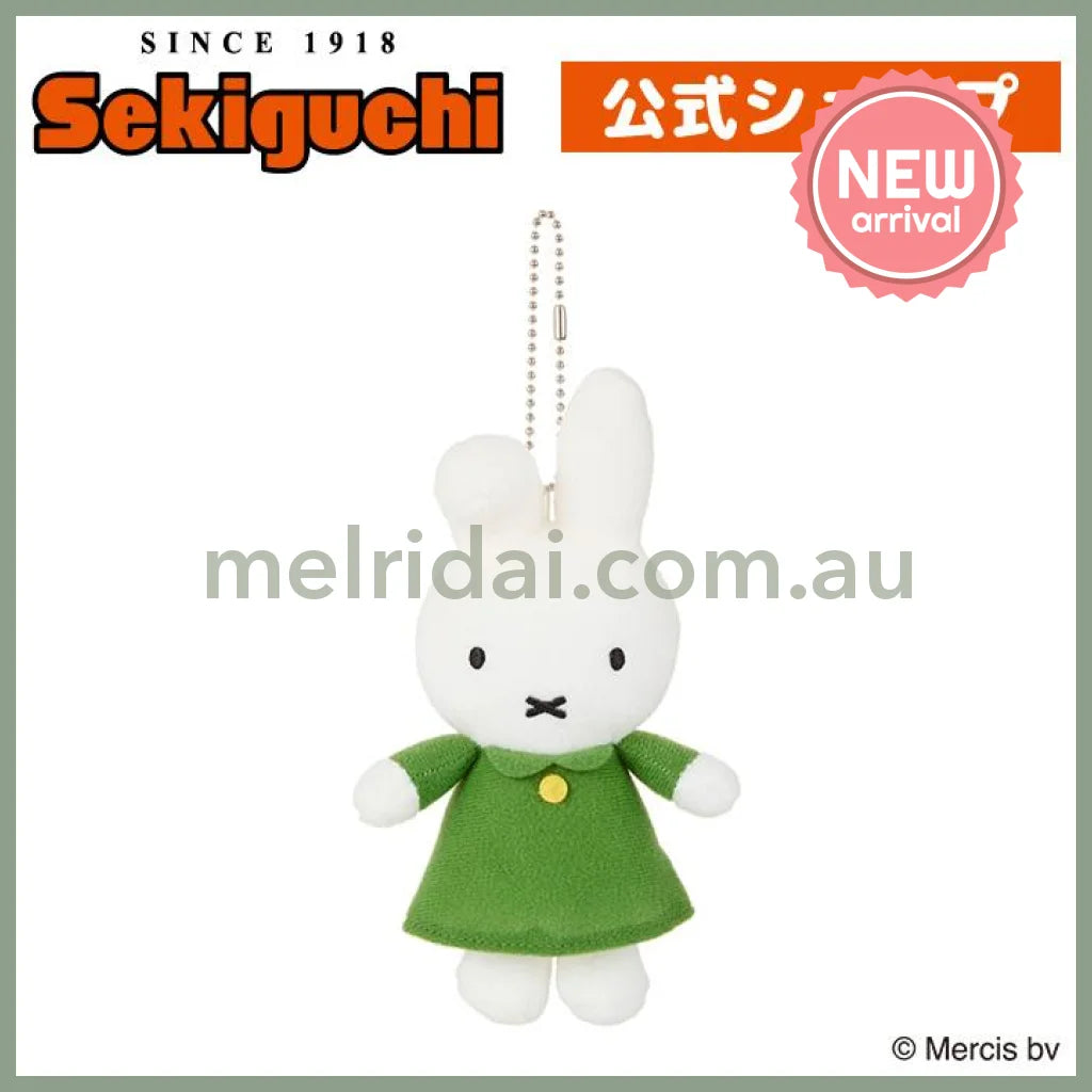MIFFY | Mascot Holder Plush Keychain Bag Charm H16.5×W8×D4.5cm (Green Dress)