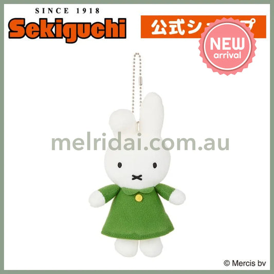MIFFY | Mascot Holder Plush Keychain Bag Charm H16.5×W8×D4.5cm (Green Dress)