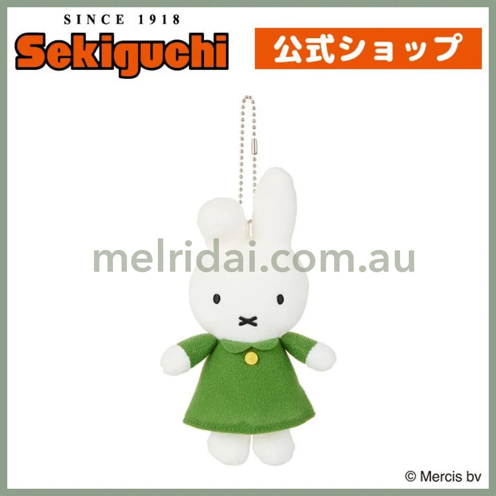 MIFFY | Mascot Holder Plush Keychain Bag Charm H16.5×W8×D4.5cm (Green Dress)