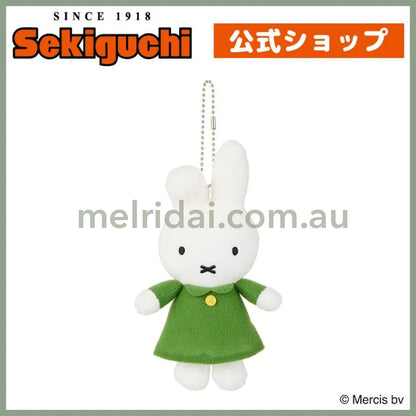 MIFFY | Mascot Holder Plush Keychain Bag Charm H16.5×W8×D4.5cm (Green Dress)
