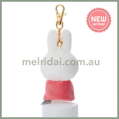 MIFFY | MIFFY & MUSIC Chokkori Plush Keychain Blue Whistle 120x60x50mm