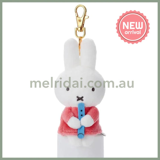 MIFFY | MIFFY & MUSIC Chokkori Plush Keychain Blue Whistle 120x60x50mm