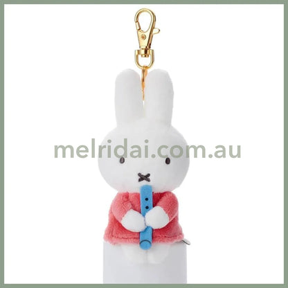 MIFFY | MIFFY & MUSIC Chokkori Plush Keychain Blue Whistle 120x60x50mm