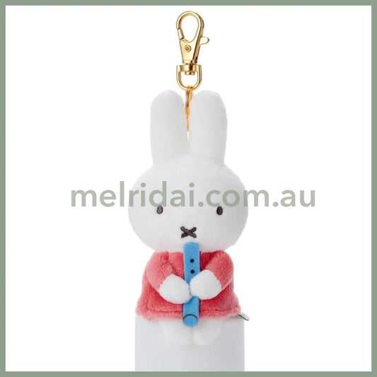 MIFFY | MIFFY & MUSIC Chokkori Plush Keychain Blue Whistle 120x60x50mm