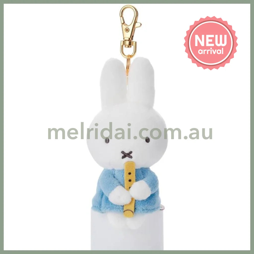 MIFFY | MIFFY & MUSIC Chokkori Plush Keychain Yellow Whistle 120x60x50mm