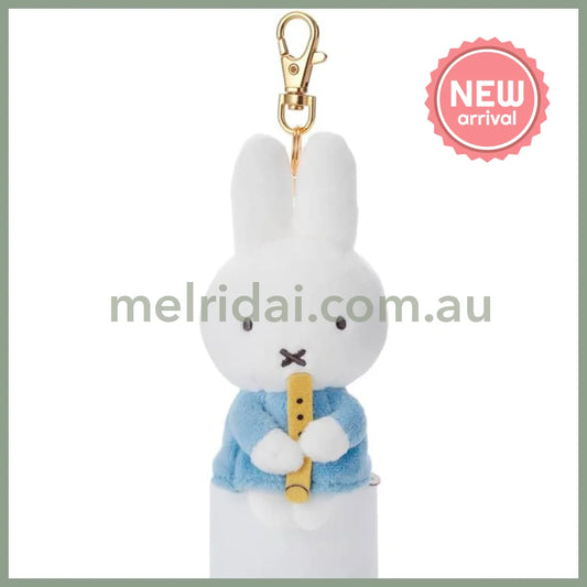 MIFFY | MIFFY & MUSIC Chokkori Plush Keychain Yellow Whistle 120x60x50mm
