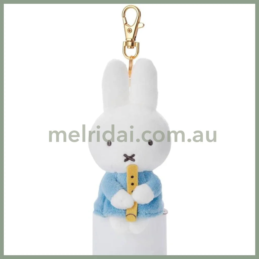 MIFFY | MIFFY & MUSIC Chokkori Plush Keychain Yellow Whistle 120x60x50mm