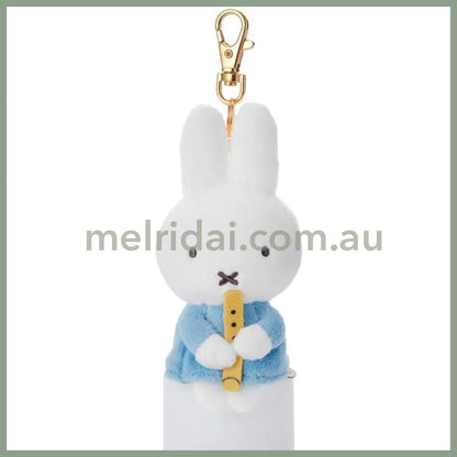 MIFFY | MIFFY & MUSIC Chokkori Plush Keychain Yellow Whistle 120x60x50mm