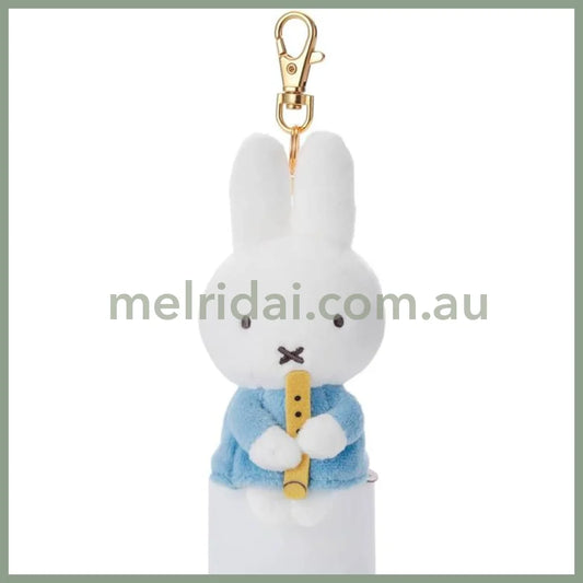 MIFFY | MIFFY & MUSIC Chokkori Plush Keychain Yellow Whistle 120x60x50mm