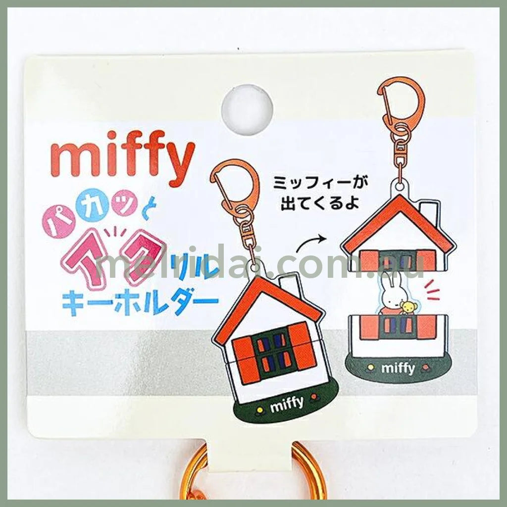 MIFFY | Paccat Acrylic Keychain 74x53x8mm