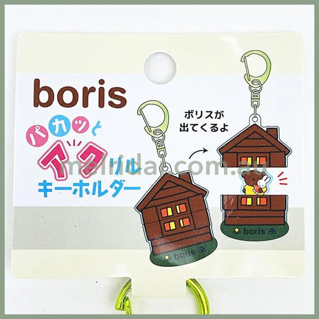 MIFFY | Paccat Acrylic Keychain 74x53x8mm